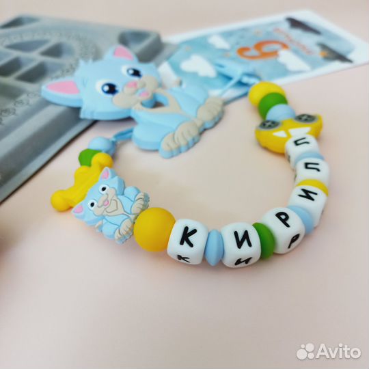 Держатель для соски / пустышки