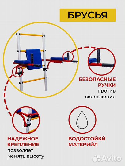 Детская игровая площадка