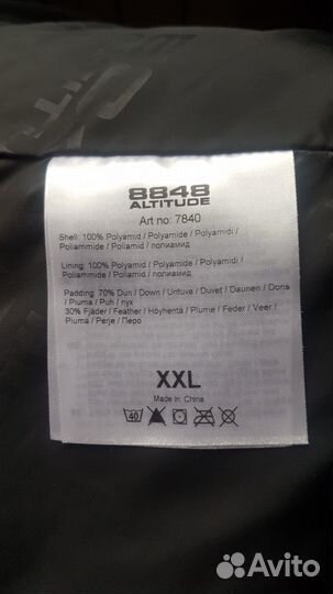 Горнолыжный костюм мужской