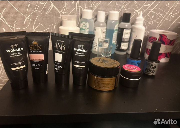 Набор для маникюра