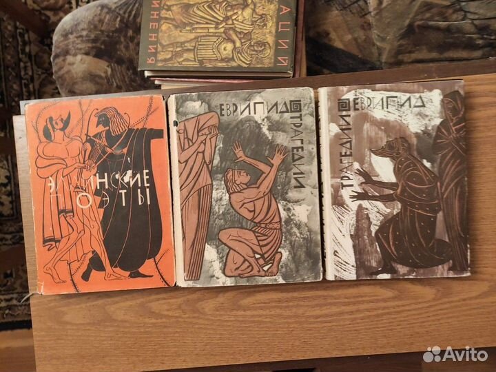 Библиотека античной литературы