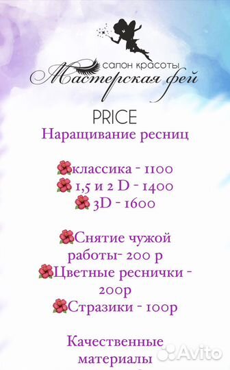 Окрашивание бровей краской