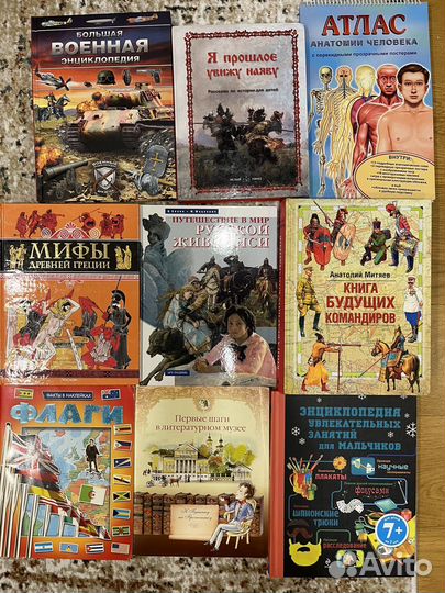 Детские энциклопедии, познавательные книги детские