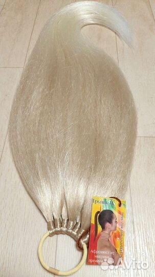 Афрохвост на резинке хвост съёмный