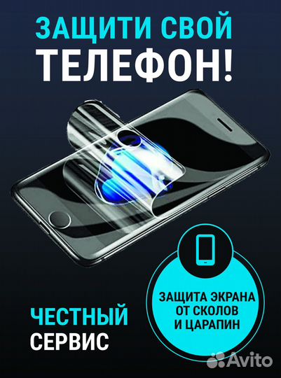 Задняя крышка для iPhone 14 Pro Max (белый) с широ