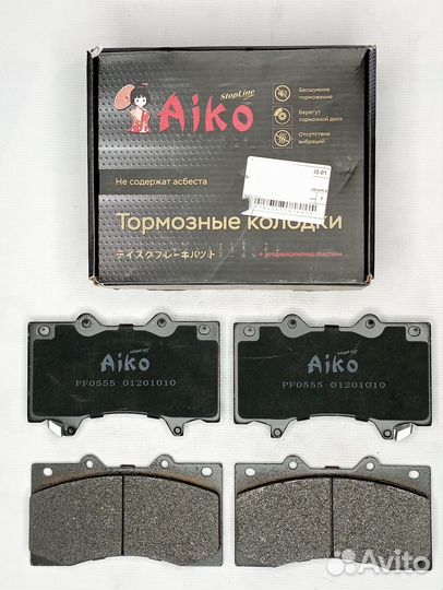 Тормозные колодки