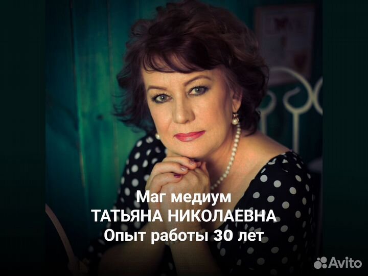 Приворот, Снятие порчи, Магия, Обучение