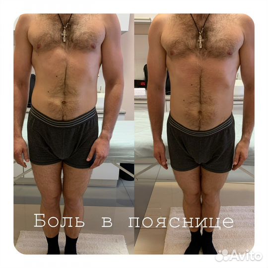 Кинезиолог