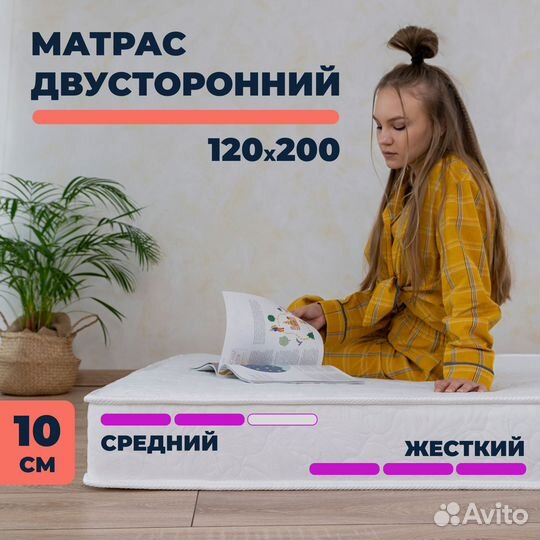 Кровать 1.5 спальная