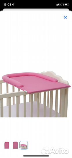 Пеленальная доска