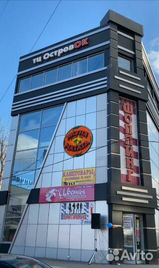 Триггер джойстик