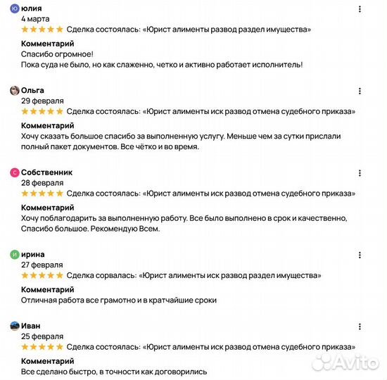 Юрист по семейным делам развод алименты