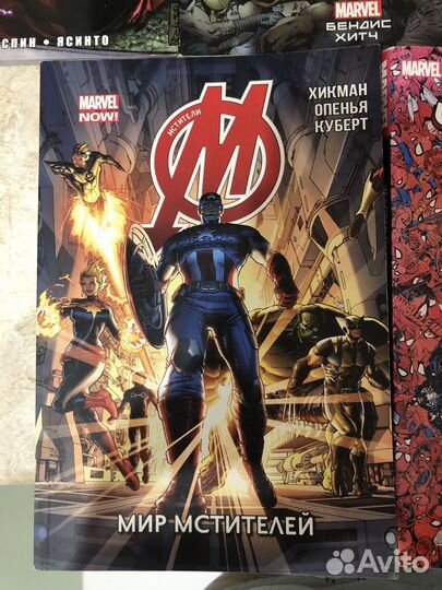 Комиксы marvel