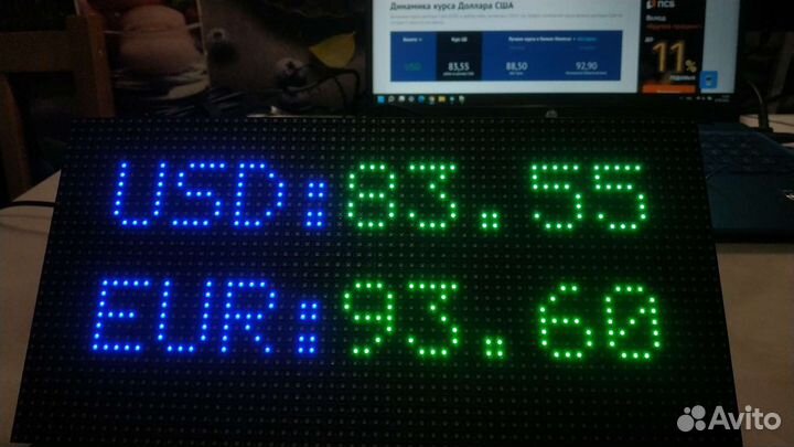 Ардуино проекты