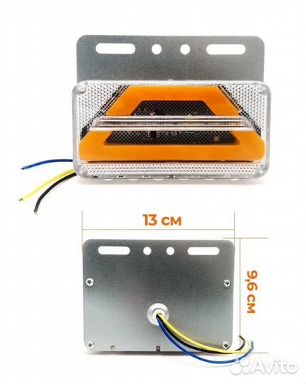 Фонари габаритные боковые на грузовики