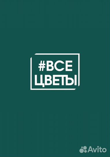 Администратор в цветочный магазин