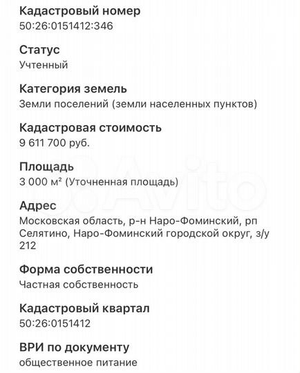 Склады от 300 м²