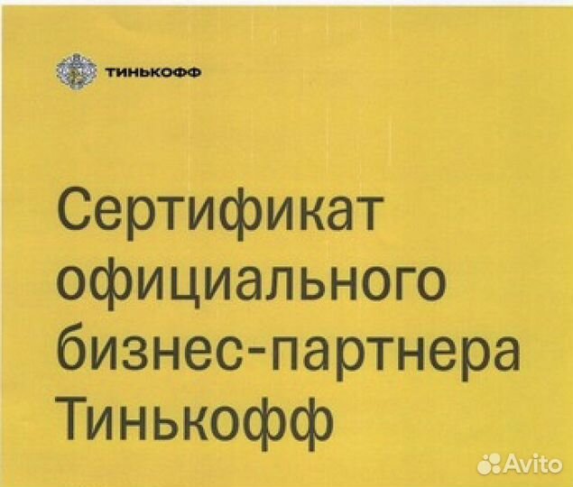 Помощь в получении кредита.Кредитный брокер.Юрист