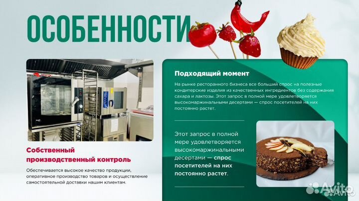 Ищу займ в бизнес, пассивный доход 21886