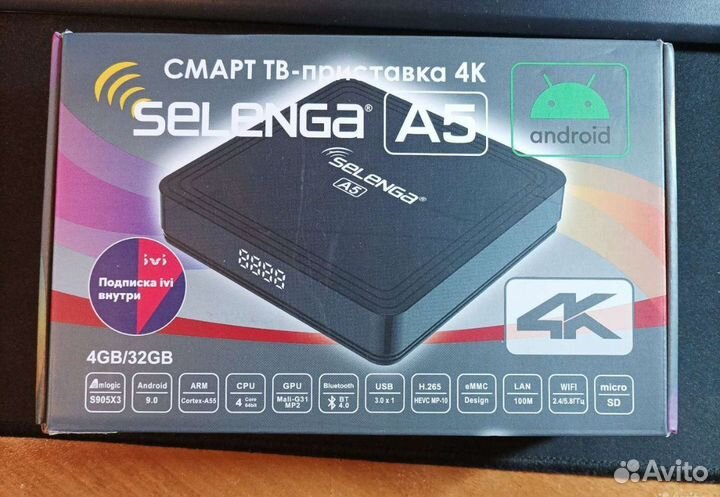 Android tv приставка