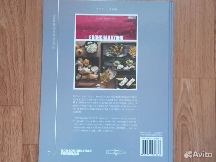 Кухня Народов Мира Украинская кухня