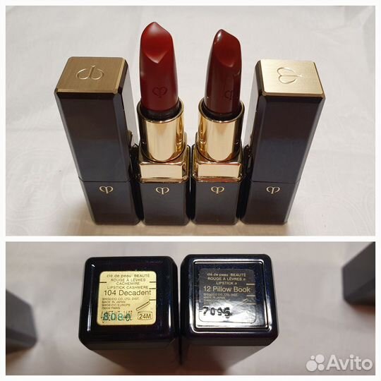 Помады YSL, Cle DE peau, Shiseido, Gucci. Новые