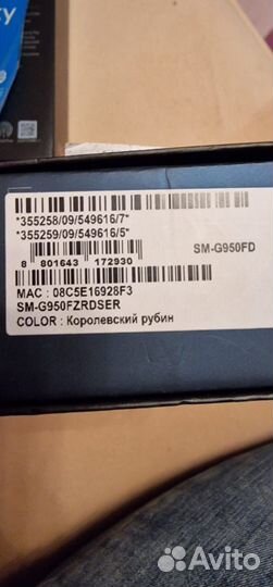 Samsung Galaxy S8, 4/64 ГБ