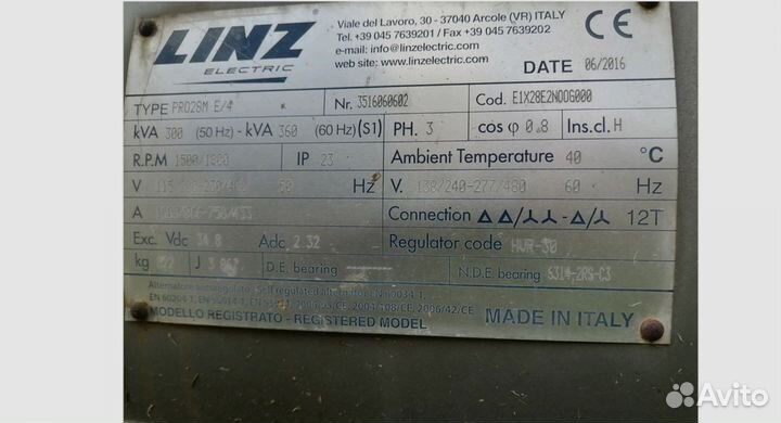 Дизельный генератор