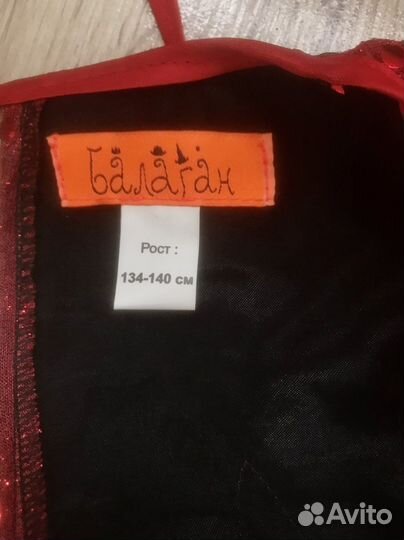 Костюм новогодний карнавальный чертик чертенок