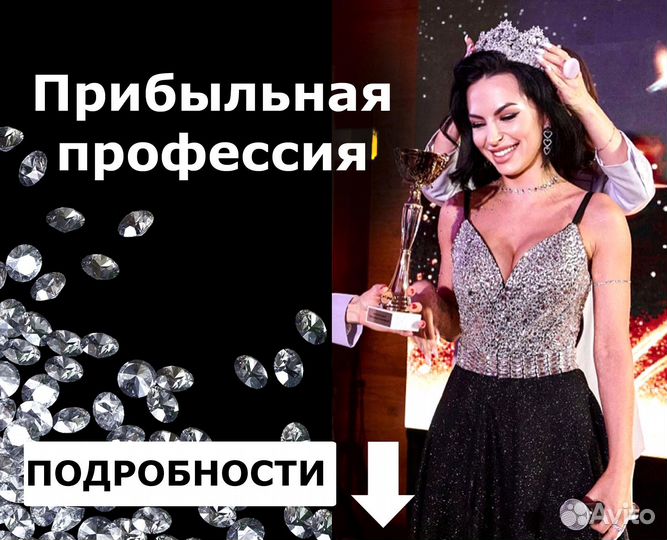 Обучение курсы / мастер-класс