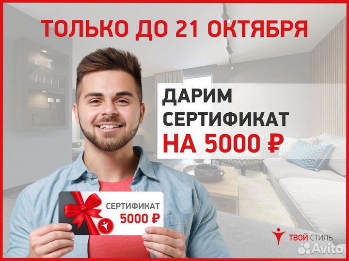 Натяжные потолки. Компания с 20 летним опытом