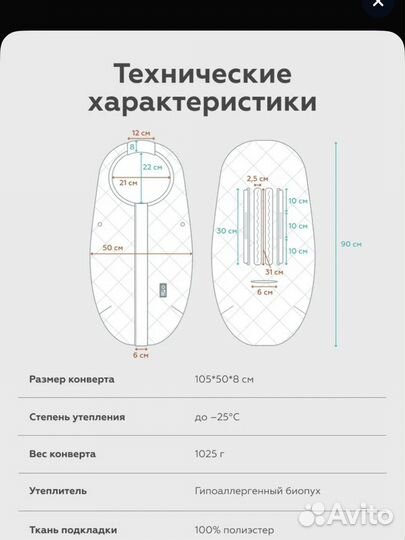 Конверт Leokid Light Compact, Magnet