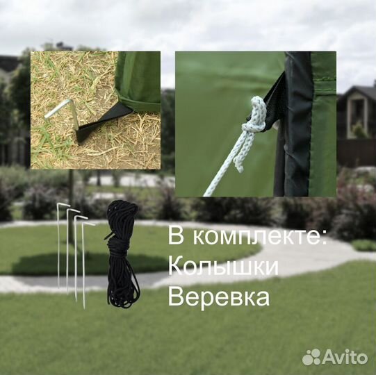 Палатка душ туалет