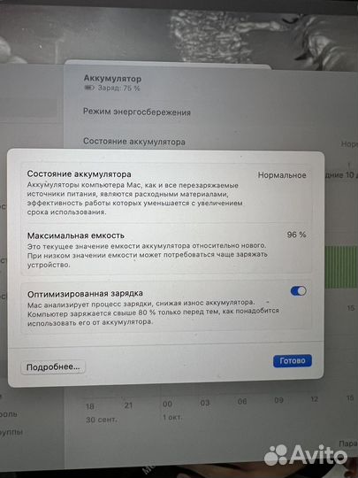 Apple Macbook air 13 2020 m1 8gb 512