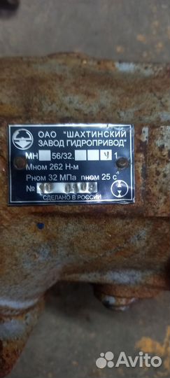 Гидронасос мн56/32
