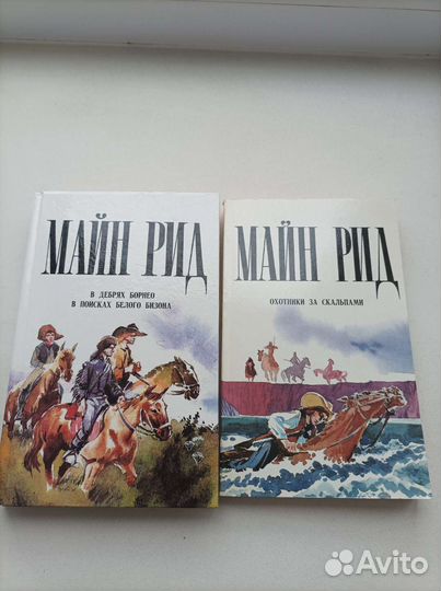 Книги