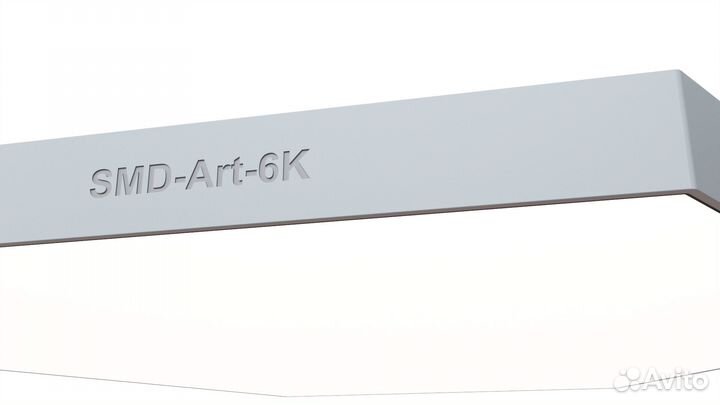 Светодиодная потолочная люстра шестигранник 200мм