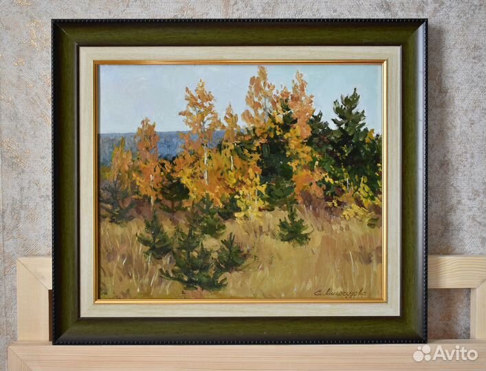 Пейзаж Золотая осень