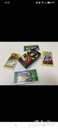 Карты Таро, Госпожи удачи