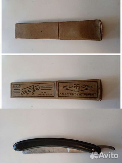 Опасная бритва СССР