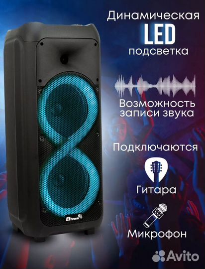 Колонка Eltronic 20 58 новая