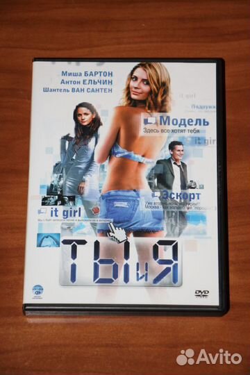 Фильмы Видеосервис на DVD