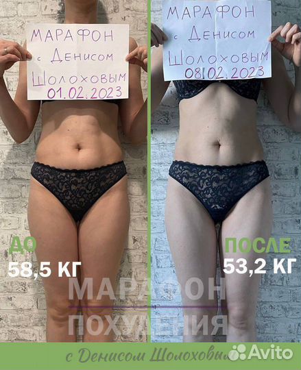 Похудей за 7 дней на 6-8 кг легко и приятно