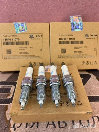 Свечи зажигания Sonata Optima 2015-2020 mobis