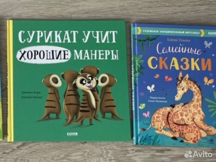 Книги детские