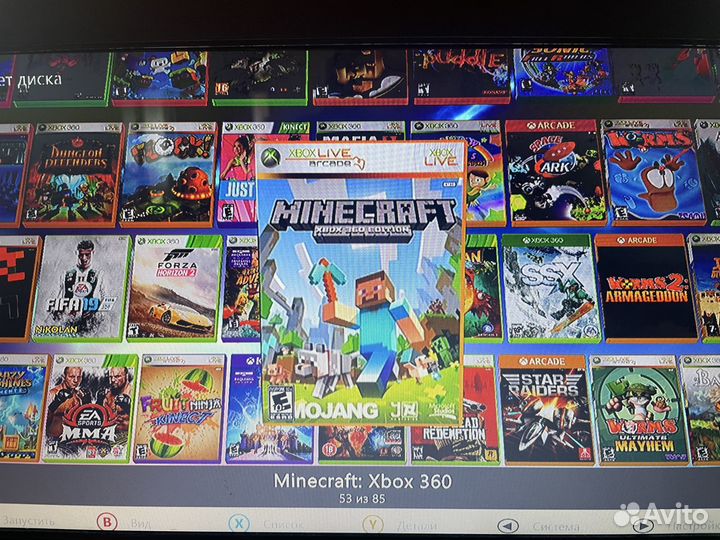 Xbox 360 E freeboot 2 геймпада kinnect