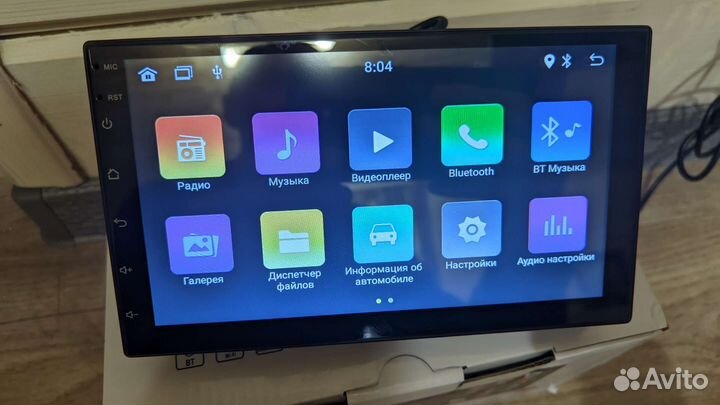 Магнитола 2Din Android 2/32+ рамка универсальная