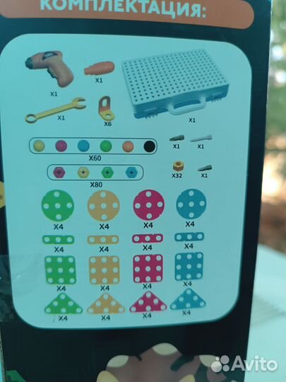 Конструктор мозаика новый