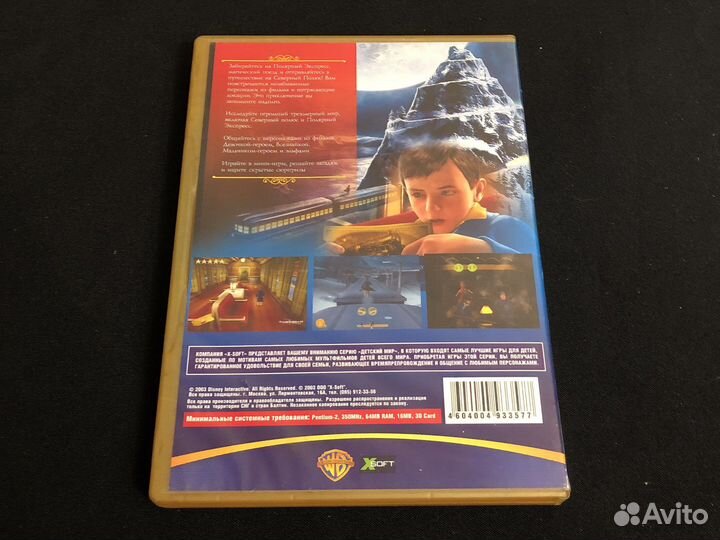 PC DVD Игра Полярный Экспресс