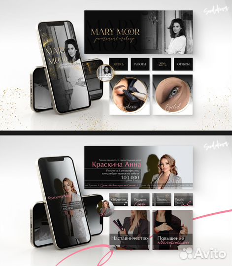 Оформление/дизайн групп Вконтакте